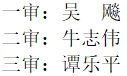 微信截图_20231020125911.png 微信截图_20231020125911.png