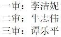 微信截图_20231020164907.png 微信截图_20231020164907.png