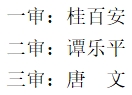 微信截图_20231027085821.png