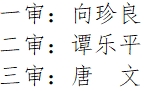 微信截图_20231027100000.png 微信截图_20231027100000.png