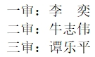 微信截图_20231103151035.png
