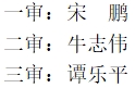微信截图_20231124111501.png 微信截图_20231124111501.png