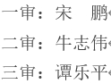 微信截图_20231126233657.png 微信截图_20231126233657.png