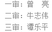 微信截图_20231127140455.png 微信截图_20231127140455.png