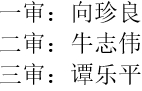 微信截图_20231127202724.png 微信截图_20231127202724.png