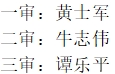 微信截图_20231128161144.png 微信截图_20231128161144.png