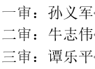 QQ截图20231129013918.png QQ截图20231129013918.png