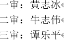 微信截图_20231129015555.png 微信截图_20231129015555.png