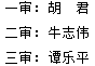 微信截图_20231129161507.png 微信截图_20231129161507.png