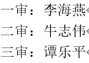 微信截图_20231129231701.png 微信截图_20231129231701.png