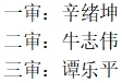 微信截图_20231201144215.png