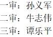 微信截图_20231201165147.png 微信截图_20231201165147.png