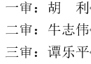 微信截图_20231203235604.png 微信截图_20231203235604.png