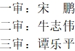 微信截图_20231206113602.png 微信截图_20231206113602.png