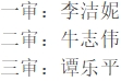 微信截图_20231208160455.png 微信截图_20231208160455.png