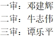 微信截图_20231211143623.png 微信截图_20231211143623.png