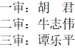 微信截图_20231212135102.png 微信截图_20231212135102.png