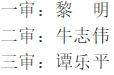 微信截图_20231213115343.png 微信截图_20231213115343.png