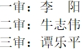 微信截图_20231214150431.png 微信截图_20231214150431.png