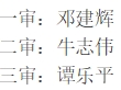 微信截图_20231214155824.png 微信截图_20231214155824.png