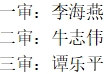 微信截图_20231218100923.png 微信截图_20231218100923.png
