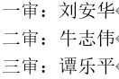 微信截图_20231219004055.png 微信截图_20231219004055.png