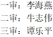 微信截图_20231219111749.png 微信截图_20231219111749.png