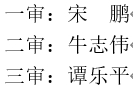 微信截图_20231221021303.png 微信截图_20231221021303.png