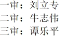 微信截图_20231221170004.png 微信截图_20231221170004.png