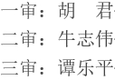微信截图_20231221224132.png 微信截图_20231221224132.png
