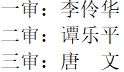 微信截图_20231225135842.png 微信截图_20231225135842.png