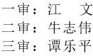 微信截图_20231227012643.png 微信截图_20231227012643.png