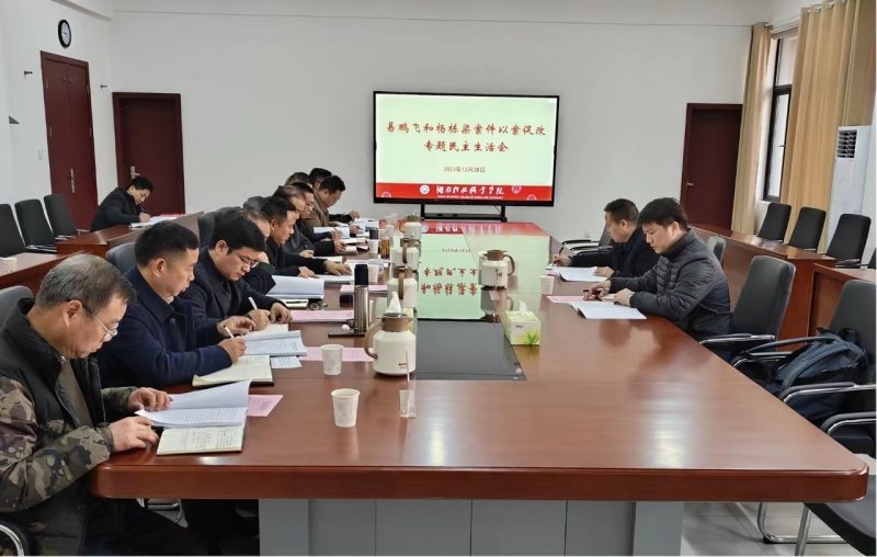 微信图片_20240118153540.jpg