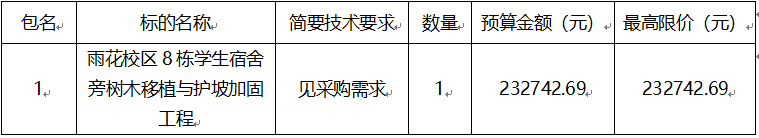 微信截图_20240223172300.png