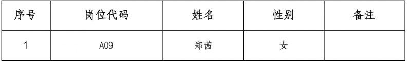 微信图片_20251122140513_404_2.png