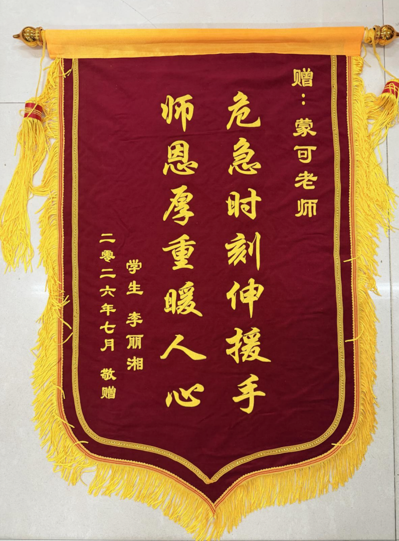 微信图片_20260710161824_959_2.png
