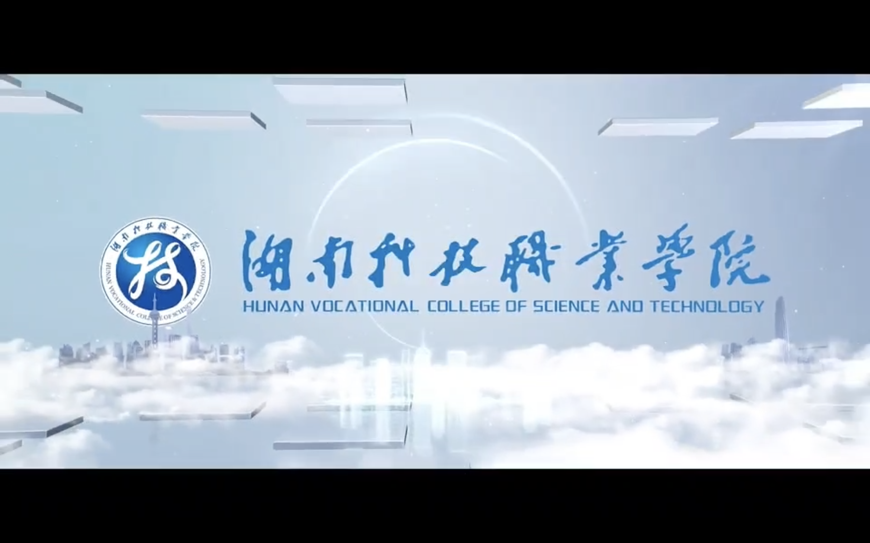 e8体育官网招生宣传片