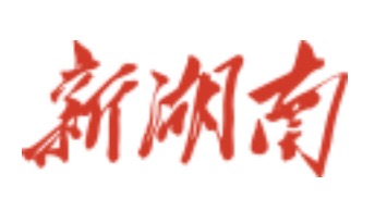 新湖南------青春“三下乡”｜镜头赋能乡野，电商学子为花屋村风物“圈粉”