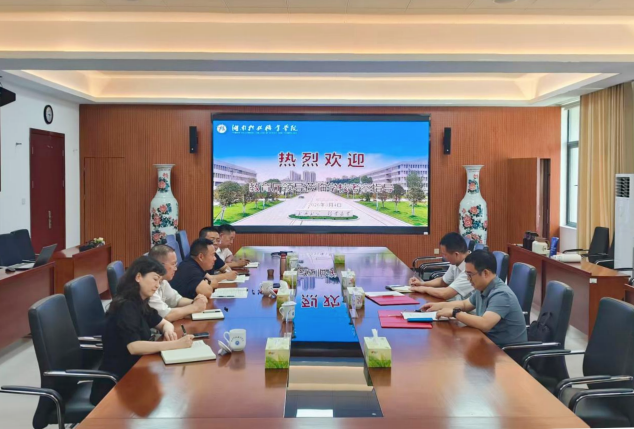 省委教育工委委员、省教育厅党组成员余伟良莅临e8体育调研指导